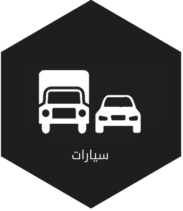 automotive