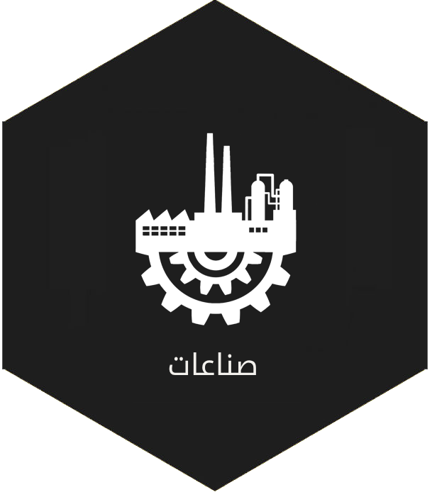 industrial