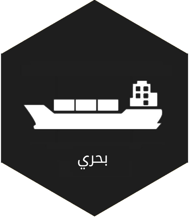 marine